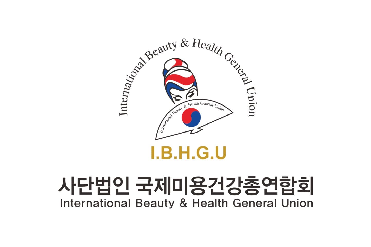 사단법인 국제미용건강총연합회